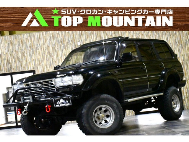 トヨタ ランドクルーザー80 4.5 VXリミテッド 4WD アクティブバケーション リフトアップ 岐阜県