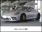 ポルシェ 911 GT3 PDK PCCB/Fリフト/クロノ 熊本県