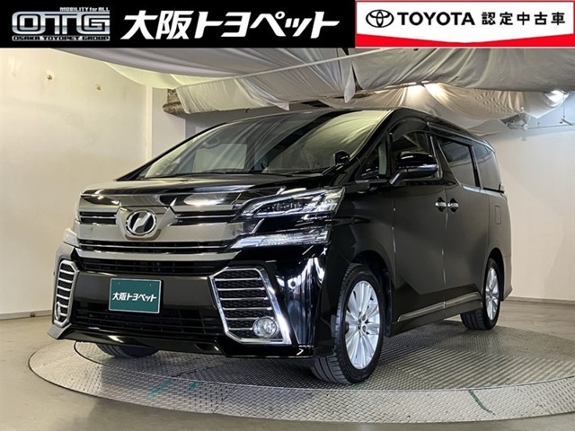 トヨタ ヴェルファイア (大阪府)