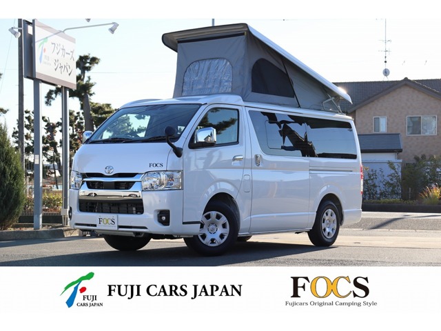 トヨタ ハイエースバン FOCS エスパシオ+UP キャンピングカー バンコン 登録済未使用車 静岡県