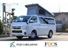 トヨタ ハイエースバン FOCS エスパシオ+UP キャンピングカー バンコン 登録済未使用車 静岡県