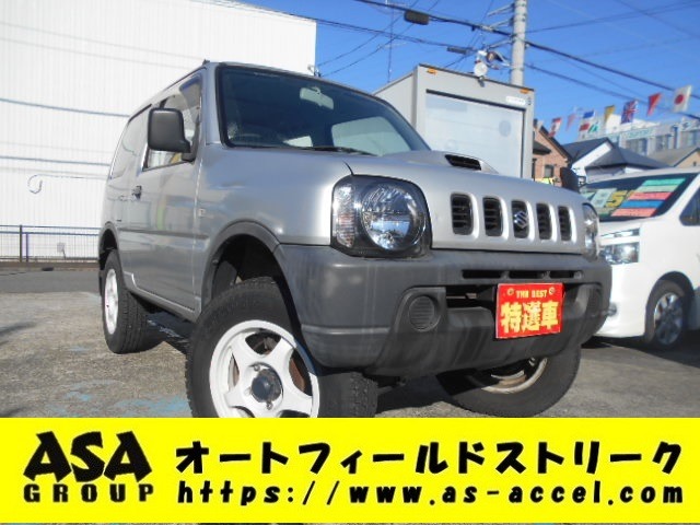スズキ ジムニー 660 XA 4WD 5速車/リフトアップ/社外アルミ/ETC 神奈川県