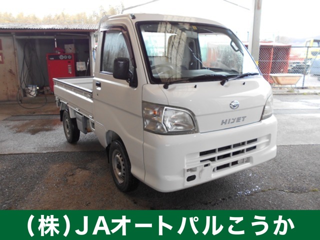 ダイハツ ハイゼットトラック 660 エアコン・パワステスペシャル 3方開 2WD AT 滋賀県