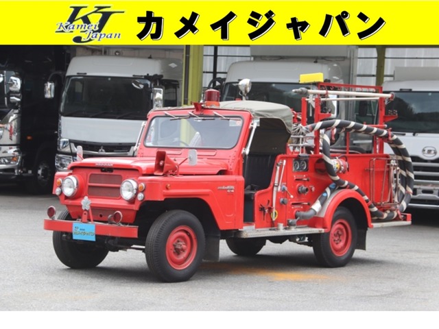 日産 パトロール 消防車  岡山県