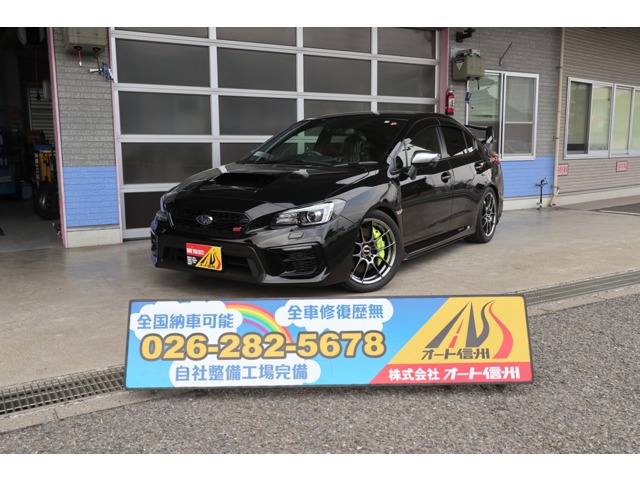 スバル WRX STI 2.0 4WD 禁煙車 車高調 BBS HKSマフラー 長野県