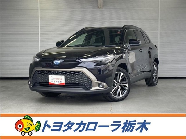 トヨタ カローラクロス 1.8 ハイブリッド Z 衝突被害軽減・試乗車・シートヒーター 栃木県