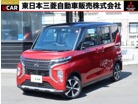 三菱 eKクロススペース 660 T 4WD 試乗車UP 2DINステレオ ナビ取り付可 東京都