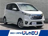 日産　デイズ　660 ハイウェイスターX Vセレクション +SafetyII
