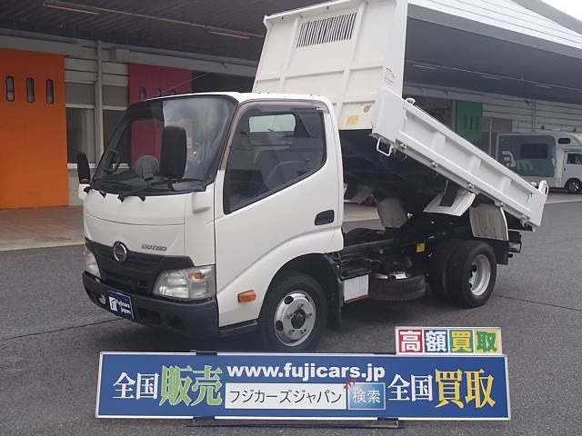 日野自動車 デュトロ 強化ダンプ 低床 積載2000キロ インタークーラーターボNOX適合 広島県