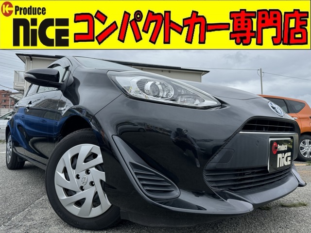 トヨタ アクア 1.5 S スタイルブラック Bカメ・ETC・衝突軽減B・障害物センサー 大阪府