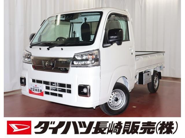 ダイハツ ハイゼットトラック 660 エクストラ 3方開 4WD スマホ連携ディスプレイオーディオ 長崎県