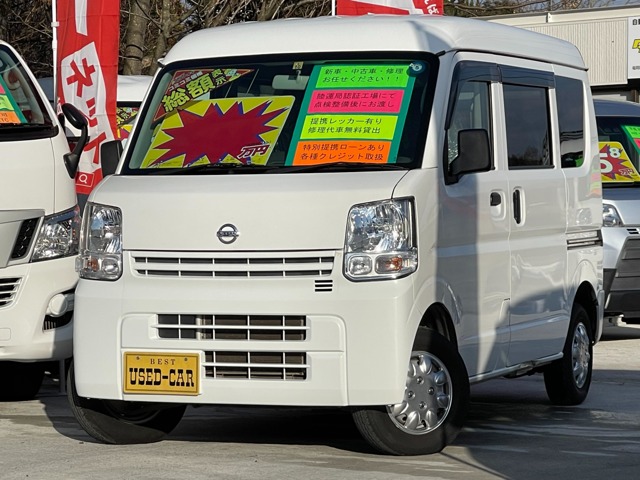 日産 NV100クリッパー 660 DX ハイルーフ 5AGS車（価格:56.4万円, 熊本