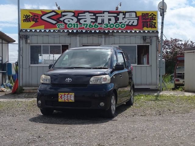 トヨタ ポルテ 1.5 150i Cパッケージ 4WD  北海道