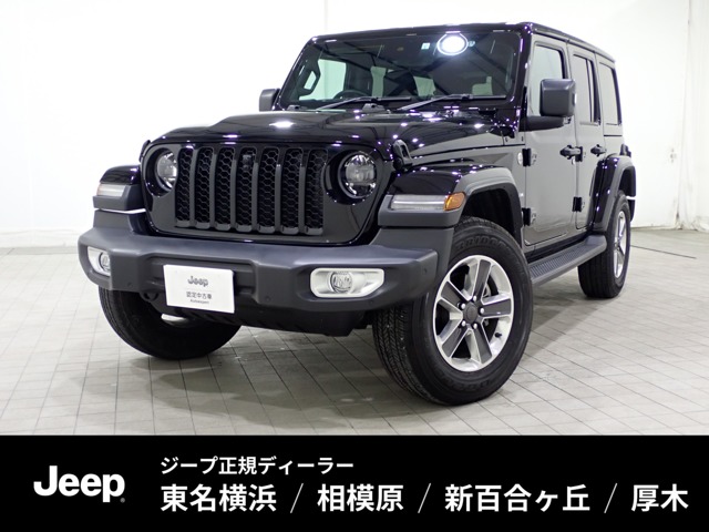 ジープ ラングラー アンリミテッド サハラ 2.0L 4WD 新車保証継承 シートヒーター LEDライト 神奈川県