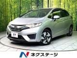 ホンダ　フィット　1.5 ハイブリッド Fパッケージ