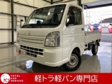 三菱 ミニキャブトラック 660 M