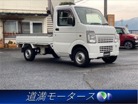 マツダ　スクラムトラック　660 KC スペシャル 3方開 4WD