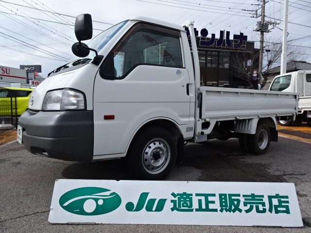 マツダ ボンゴトラック 1.8 DX ワイドロー ロング 1.0t積載 5MT リヤWタイヤ 埼玉県