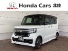 ホンダ N-BOX カスタム 660 L Honda SENSING 2ト-ン 新車保証