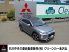三菱 エクリプスクロス 1.5 G 4WD サンルーフ AW バイザー 石川県