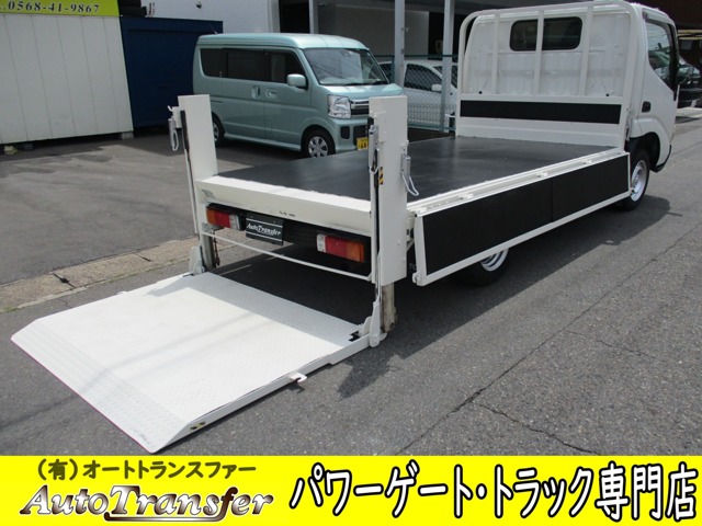 トヨタ ダイナ 平ボデー パワーゲート 4ナンバー 1.5t積載 内寸305x162x37　準中型免許(5t)