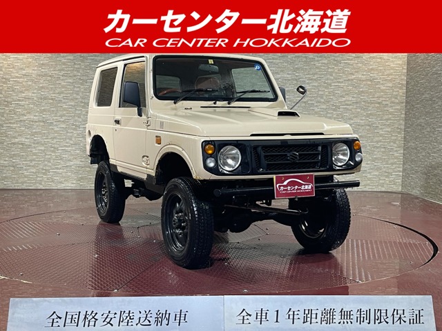 スズキ ジムニー 660 ランドベンチャー 4WD 5年保証 下廻防錆 MTリフトUP  寒冷地仕様 北海道