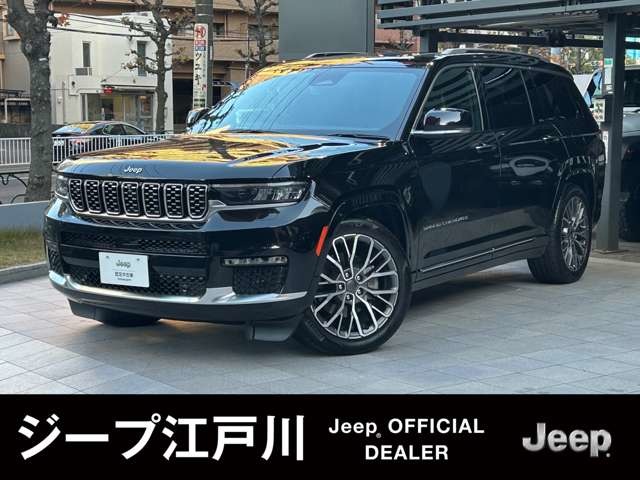 ジープ グランドチェロキーL サミット リザーブ 4WD 弊社管理車両 1オーナー 新車保証継承 東京都