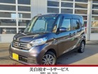 日産 デイズルークス 660 X Vセレクション 4WD 両パワ-ドア・ナビ・カメラ・スターター 北海道