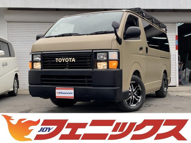 トヨタ ハイエースバン 2.5 スーパーGL ロング ディーゼルターボ Renoca仕様100V電源ナビTVベッドキット禁煙 神奈川県
