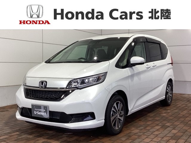 ホンダ フリード 1.5 ハイブリッド G Honda SENSING 新車保証 試乗禁煙車 ナビ 石川県