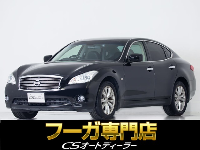 日産 フーガ 2.5 250GT 黒本革/後席VIP仕様/クルコン/サイドカメラ 千葉県