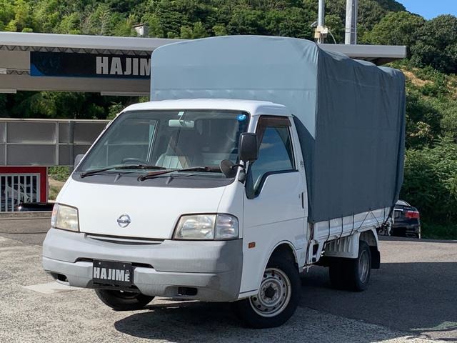 日産 バネットトラック 1.8 DX 平床ボディ・後輪ダブル・荷台幌付き 香川県