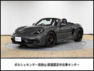 ポルシェ　718ボクスター　GTS 4.0　浜田山ショールーム特別展示