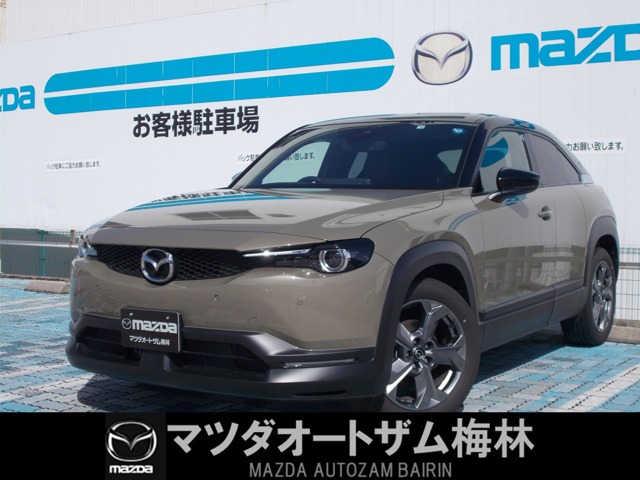 マツダ MX-30 2.0 インダストリアル クラシック 安全装備付き 広島県