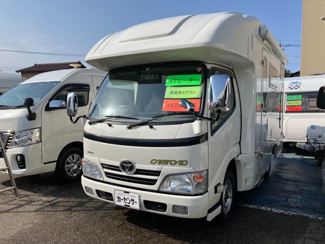 トヨタ トヨエース カムロード スティングレー 4WD キャンピングカー 家庭用エアコン 石川県
