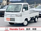 ホンダ アクティトラック 660 タウン 4WD 5速ミッション エアコン 彩速ナビ ドラレコ 滋賀県