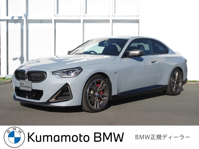 ＢＭＷ 2シリーズクーペ M240i xドライブ 4WD BMW正規認定中古車 熊本県
