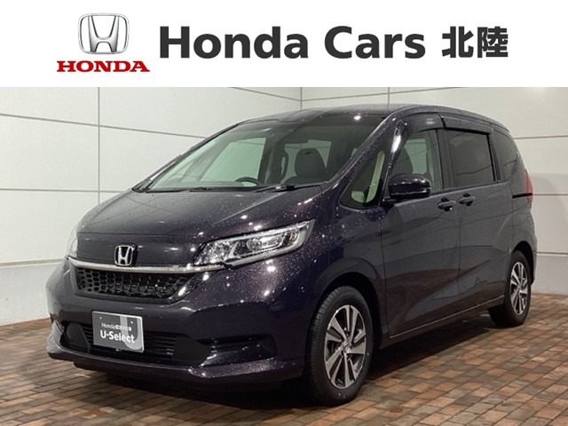 ホンダ フリード 1.5 ハイブリッド G Honda SENSING 新車保証 試乗禁煙車 ナビ 福井県