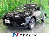 トヨタ ハリアー 2.0 プレミアム アドバンスドパッケージ JBL