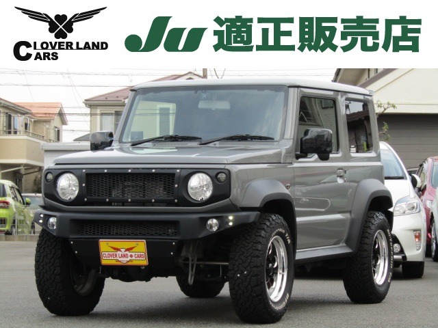 スズキ ジムニーシエラ 1.5 JL 4WD 5速MT・BFタイヤ・ナビ・TV・社外16AW 埼玉県