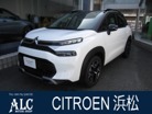 シトロエン C3エアクロスSUV シャイン パッケージ 新車保証 仕様変更前モデル ガラスルーフ 静岡県