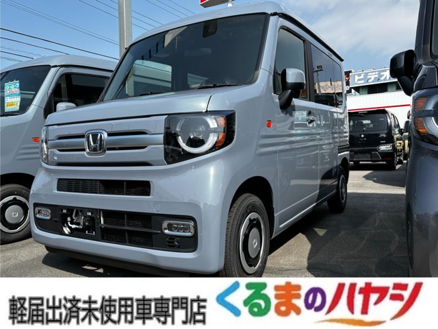 ホンダ N-VAN 660 +スタイル ファン 届出済未使用車/AT車/ホンダセンシング/LED 愛知県