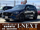 マツダ　CX-5　2.0 20S ブラックトーンエディション　ヒョウ害車/登録済未使用車/純正DA/ACC