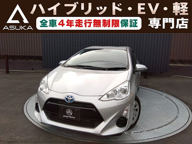 トヨタ アクア 1.5 S 4年保証/社外ナビ/ETC/Bluetooth 福岡県