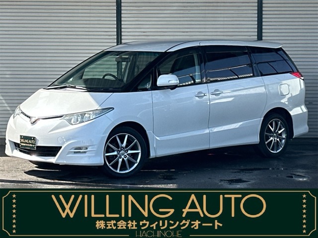 トヨタ エスティマ 2.4 アエラス Sパッケージ 4WD オイル消費対策済みエンジン 青森県