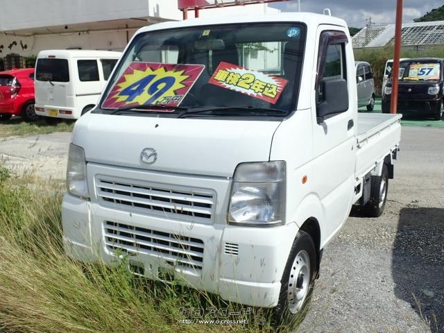 マツダ スクラムトラック (沖縄県)
