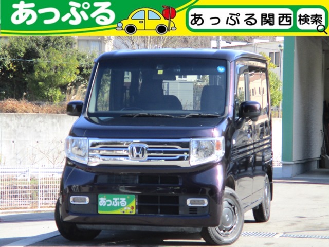 ホンダ N-VAN 660 +スタイル クール ターボ ホンダセンシング 禁煙車 純正ナビ Bカメラ 兵庫県