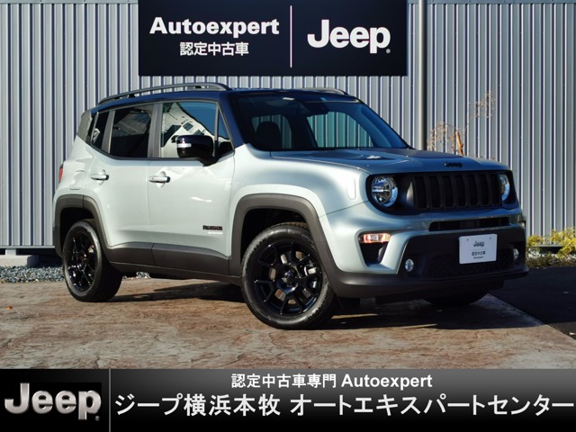 ジープ レネゲード アップランド 4xe 4WD 1オーナー 純正ナビ 限定車 充電器設置負担 神奈川県