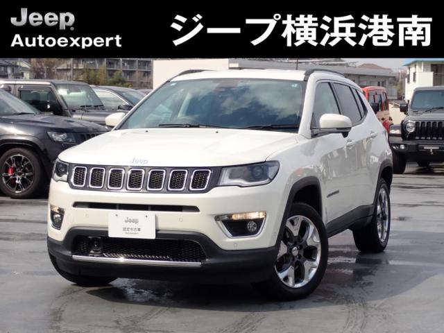 ジープ コンパス リミテッド 4WD 認定中古車・ドラレコ・carplay対応 神奈川県