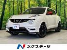 日産 ジューク 1.6 NISMO 4WD 禁煙車 SDナビ HIDヘッド ETC スマートキー 鳥取県